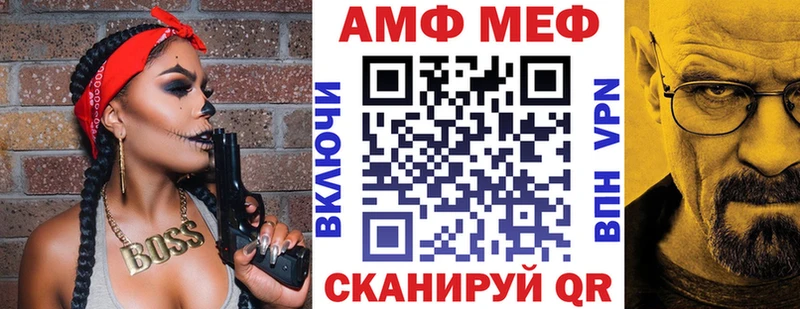 Амфетамин 98% blacksprut ССЫЛКА Пикалёво