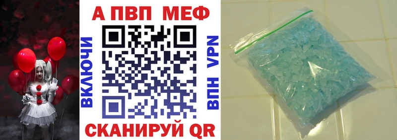 Альфа ПВП Соль Пикалёво