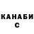 Cannafood конопля Melissa Umana