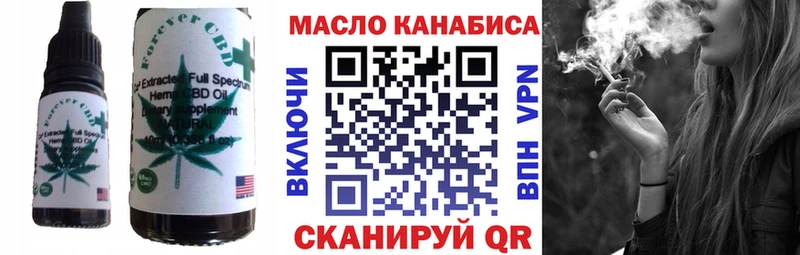 где продают наркотики  Пикалёво  Еда ТГК конопля 
