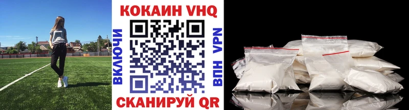 Кокаин Перу МЕГА ссылки Пикалёво