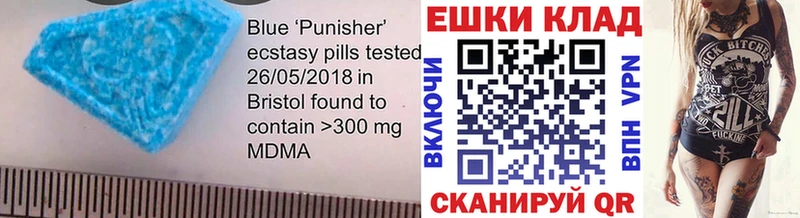 kraken ONION купить закладку Пикалёво Экстази 280мг