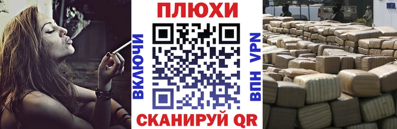 ГАШ индика сатива  MEGA ссылка  Пикалёво 