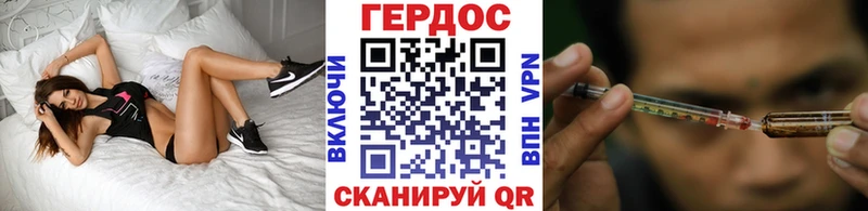 продажа наркотиков Пикалёво Героин гречка