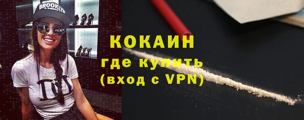 мескалин Алексин