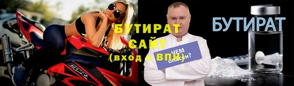 бутик Алексеевка