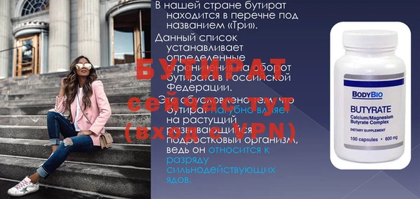 бутират Алзамай