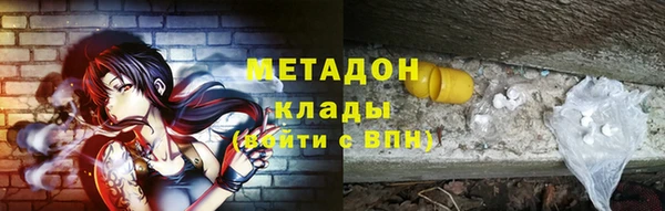 бутират Алзамай