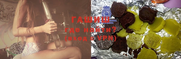 бутират Алзамай