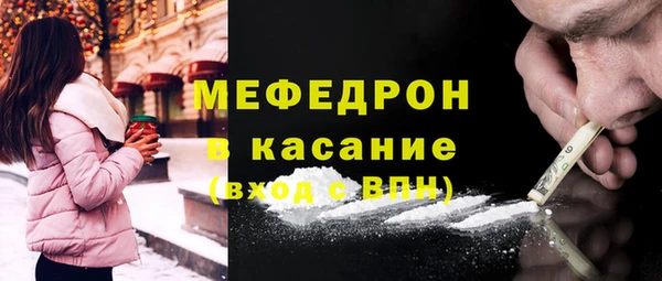 мескалин Алексин