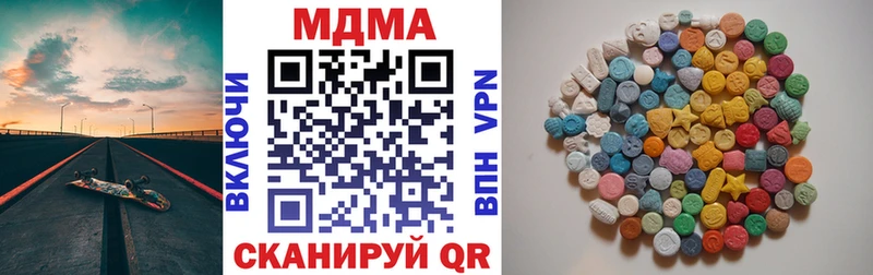 MDMA кристаллы  Пикалёво 