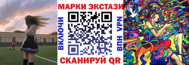 цены наркотик  Пикалёво  Наркотические марки 1,5мг 