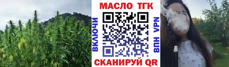 что такое Пикалёво ОМГ ОМГ как зайти Дистиллят ТГК Wax